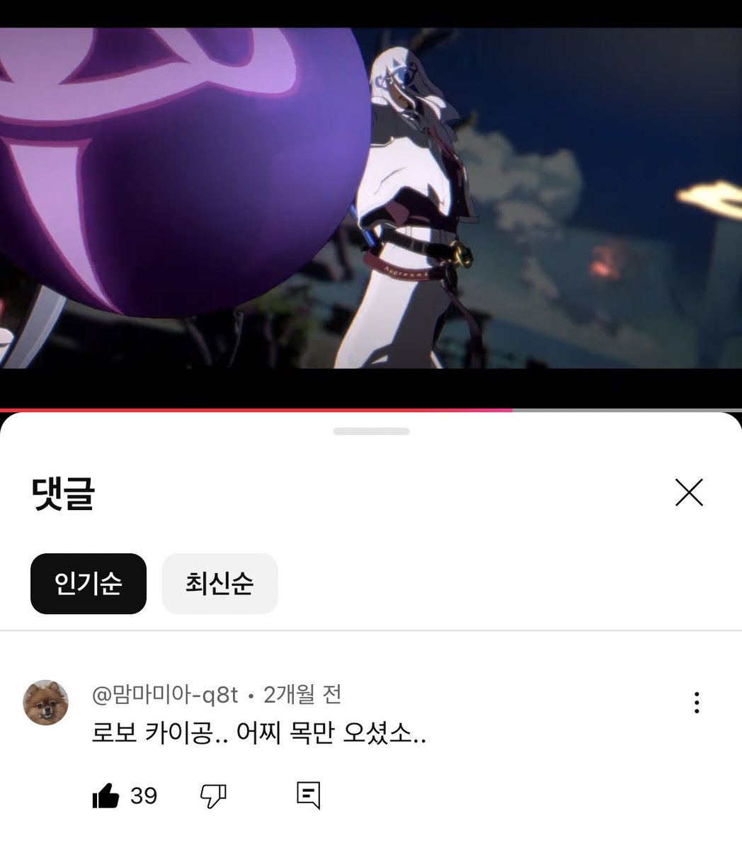 아니 이댓글 너무 웃김