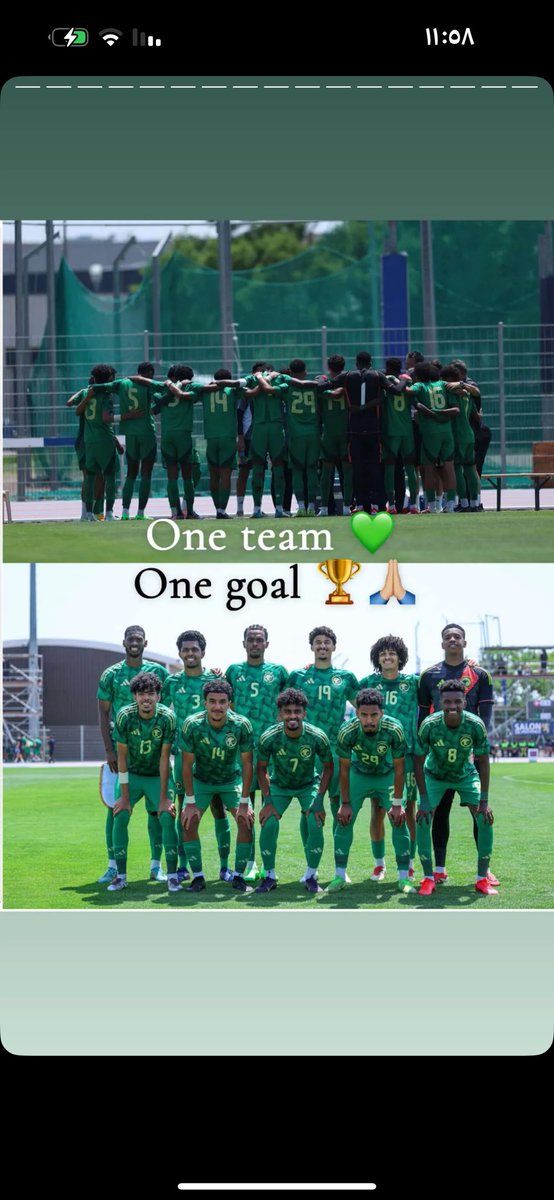 الحمدالله 💚