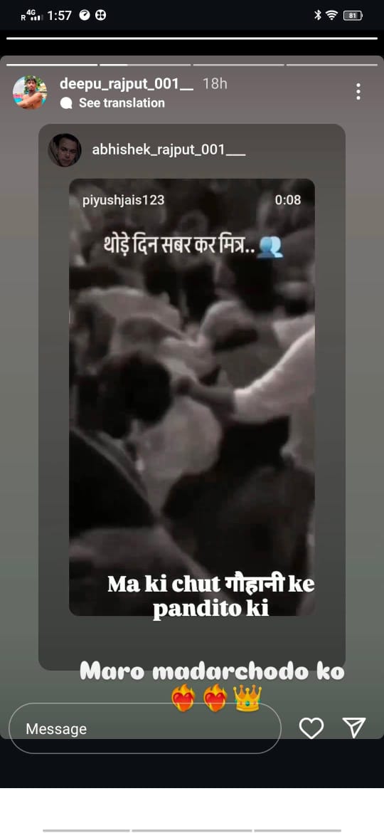 Rldauraiya's tweet photo. श्रीमानजी सोशल मीडिया पर यह स्क्रीनशॉट वायरल हो रहा है कृपया शीघ्र संज्ञान लेकर उक्त टिप्पणी करने वाले के विरुद्ध कठोर कानूनी कार्यवाही करें अन्यथा दो वर्गों में विवाद बढ़ सकता है। @CMOfficeUP @dgpup @Uppolice @adgzonekanpur @igrangekanpur @auraiyapolice @PtAnupammishra @RldAman https://t.co/ttRh5wseFo