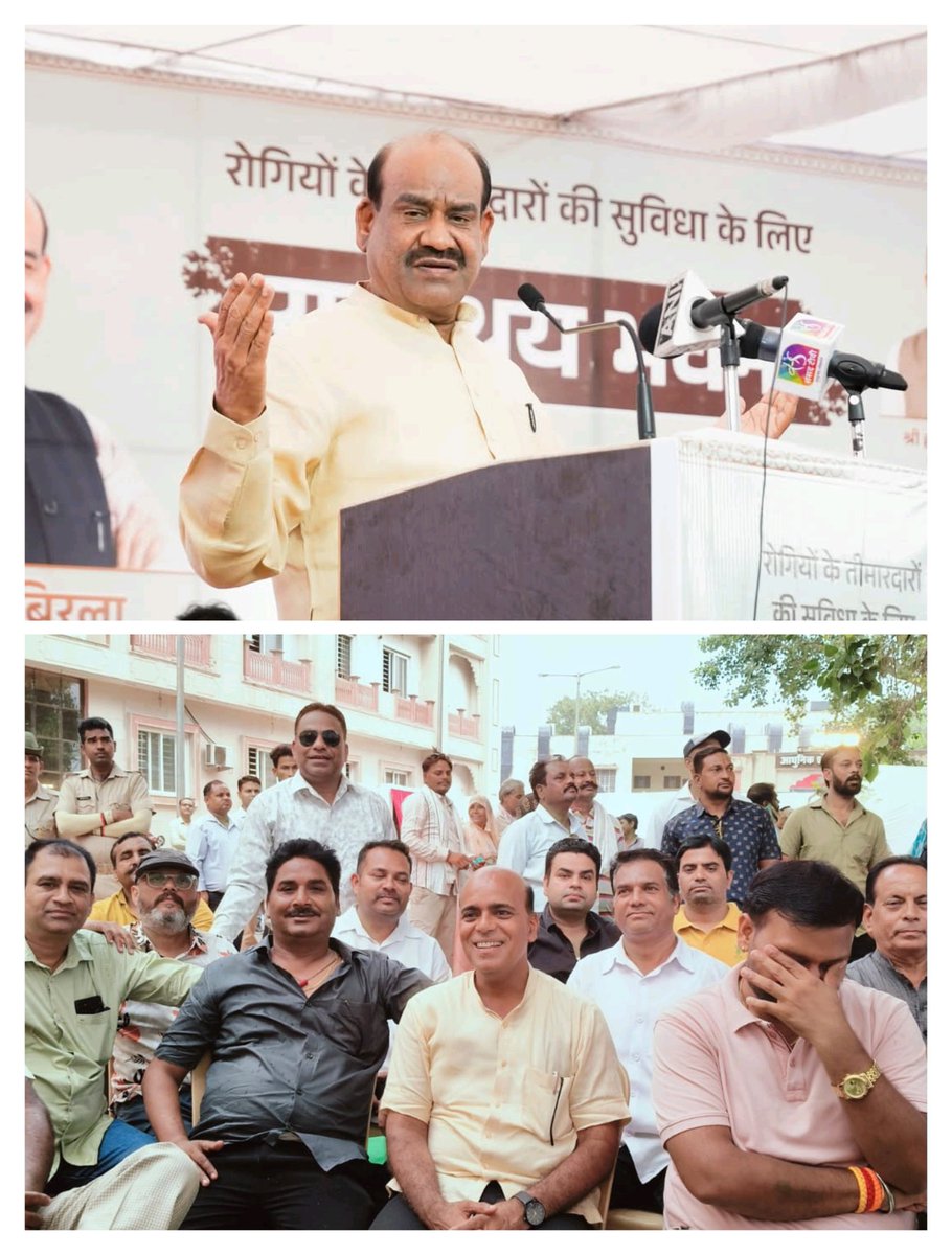 ritesh_chittora's tweet photo. कोटा के जे.के. लोन अस्पताल परिसर में ‘रामाश्रय भवन’ के शिलान्यास के साथ एक संवेदनशील और जनसरोकार से जुड़ी पहल की शुरुआत हुई है। यह भवन संपूर्ण हाड़ौती क्षेत्र और सीमावर्ती इलाकों से आने वाले हजारों मरीजों के तीमारदारों को सभी तरह की सुविधा मिलेगी 

#kota
#bundi https://t.co/e8JMA1AVfb