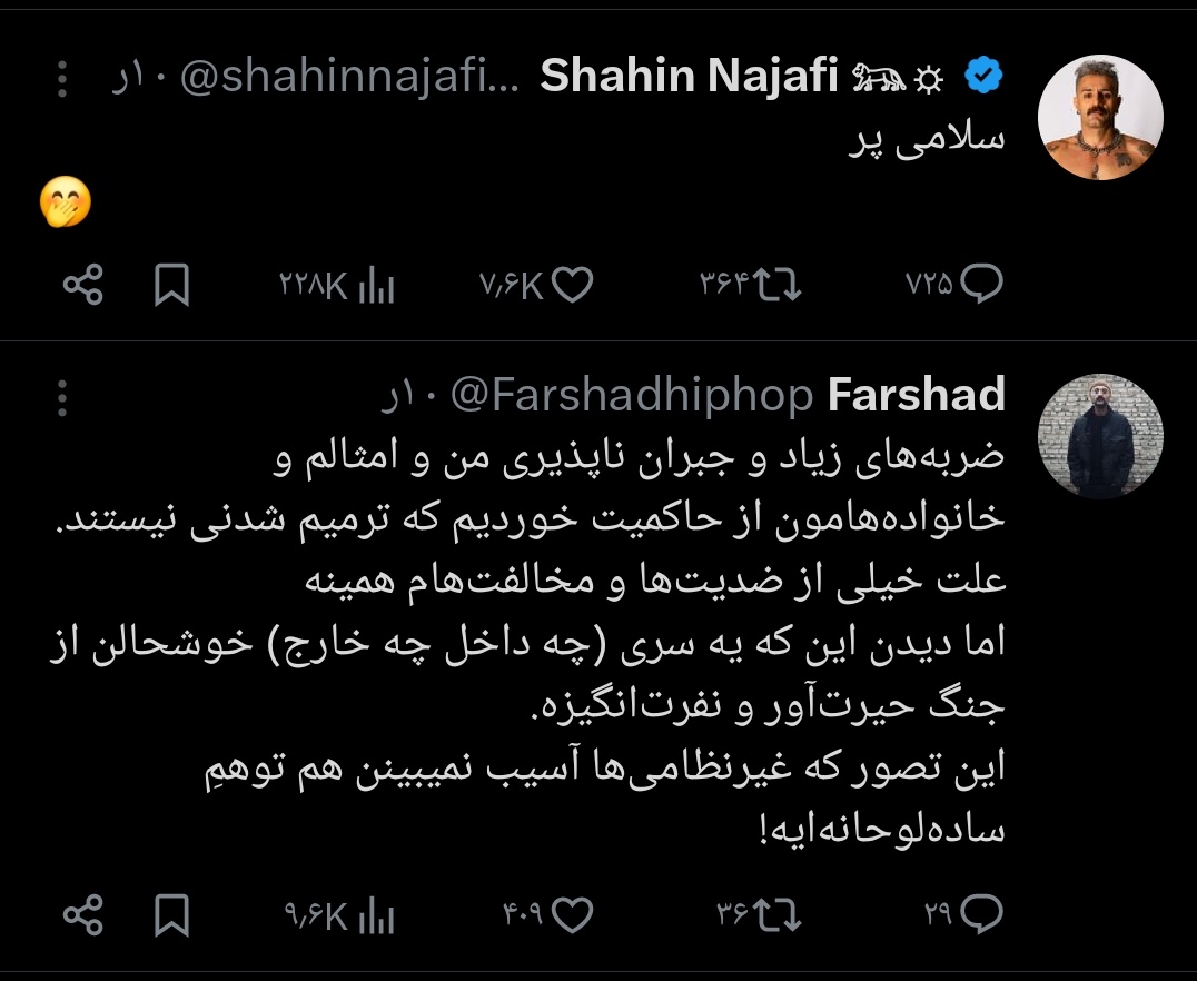 دُژَم tweet media