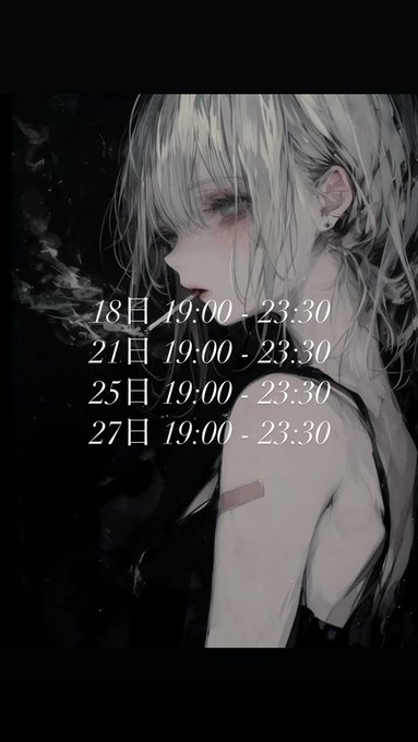 Lilith -リリス-のツイート