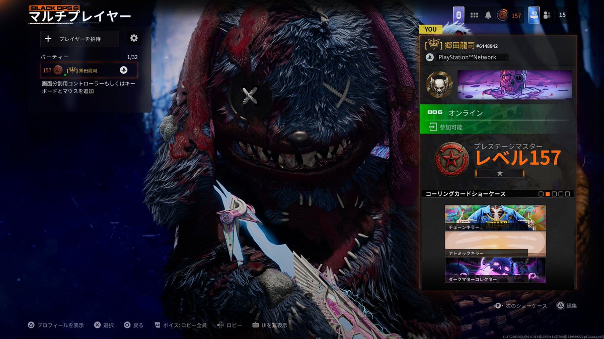 SRwwwwwwwwwwwww's tweet image. やっとダークマター迷彩解除33個終わってコーリングカードGET出来た🙌
長かったぜっ...
BO6フレンド募集してます😊

#CODBO6
#BO6フレンド募集
#BO6募集