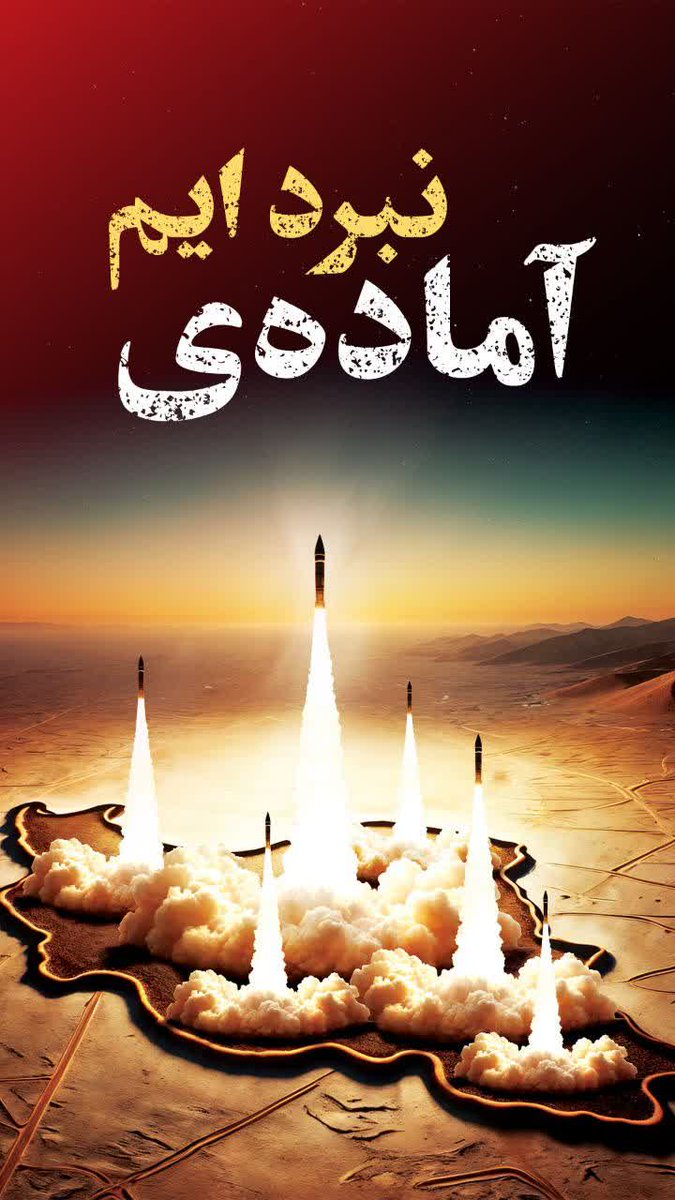 hassan131385's tweet image. بترسید
و از این ترس بمیرید...
#پشیمان_میشوید
#YouWillRegretIt
#نابودی_اسقاطیل
#لبیک_یا_خامنه_ای
