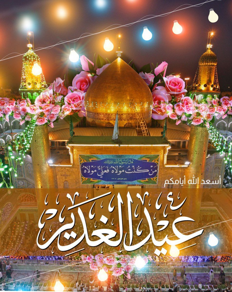 سيد احمد (@she5__ahmad) on Twitter photo 