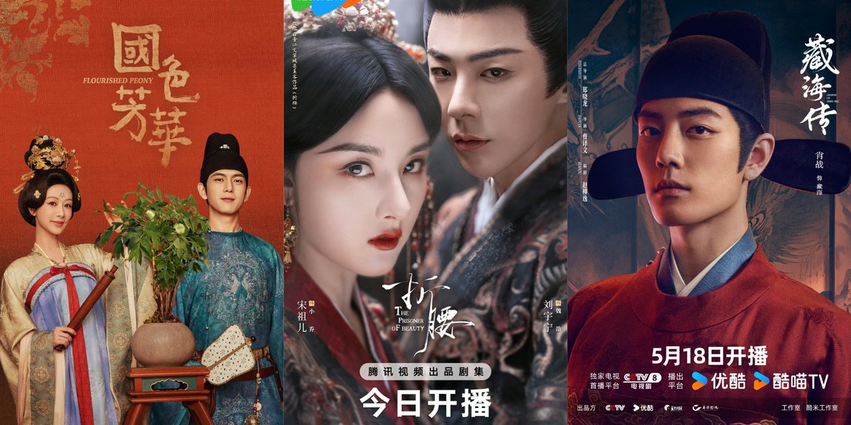 dramalandxr's tweet photo. Chegando na metade de 2025 e os melhores lançamentos ficaram por conta dos Cdramas históricos mais uma vez!!! 
Parabéns China, no palco montado pelo público, você nunca saiu do primeiro lugar. https://t.co/lb08pZPsgN