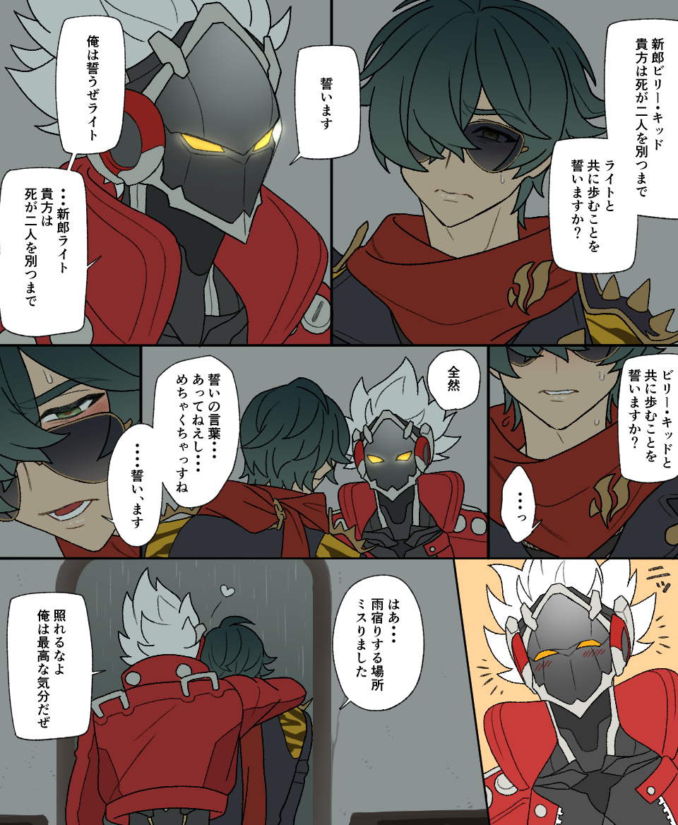 間に合わなかった産物