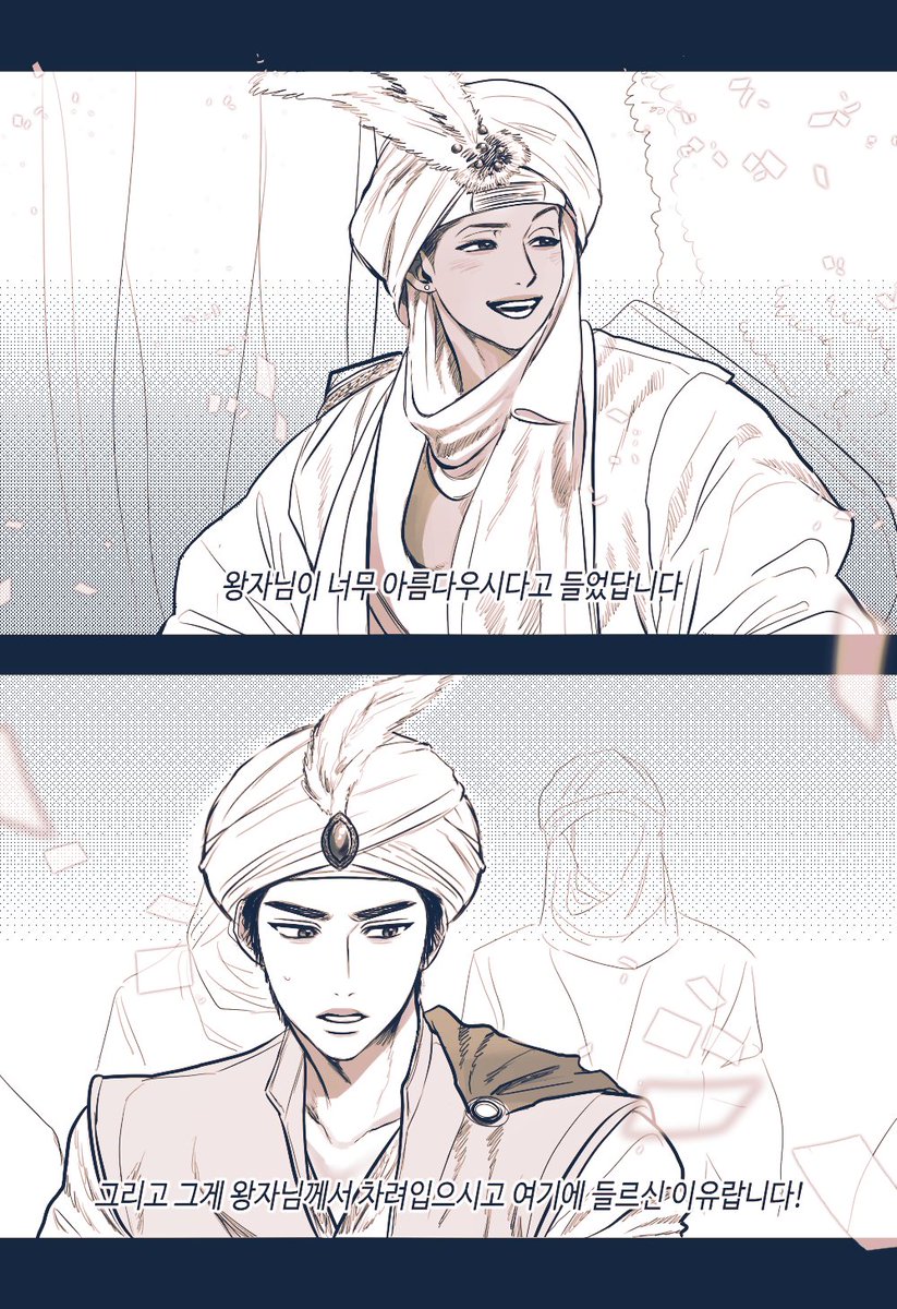 태대

결국 그려버렸당께 
ㅇㄹㄷ 패러디 입니다