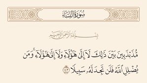 <a href="/bdllhlfhyd37361/">الكويت</a> <a href="/DRhamedabdullah/">د.حميد عبدالله</a> الخلاصة انت مع اليهود
ايران اليوم ترفع راية الاسلام
وقاتلت الدواعش
وانت اليوم ترفع راية اليهود
الذين قتلوا اهل غزة