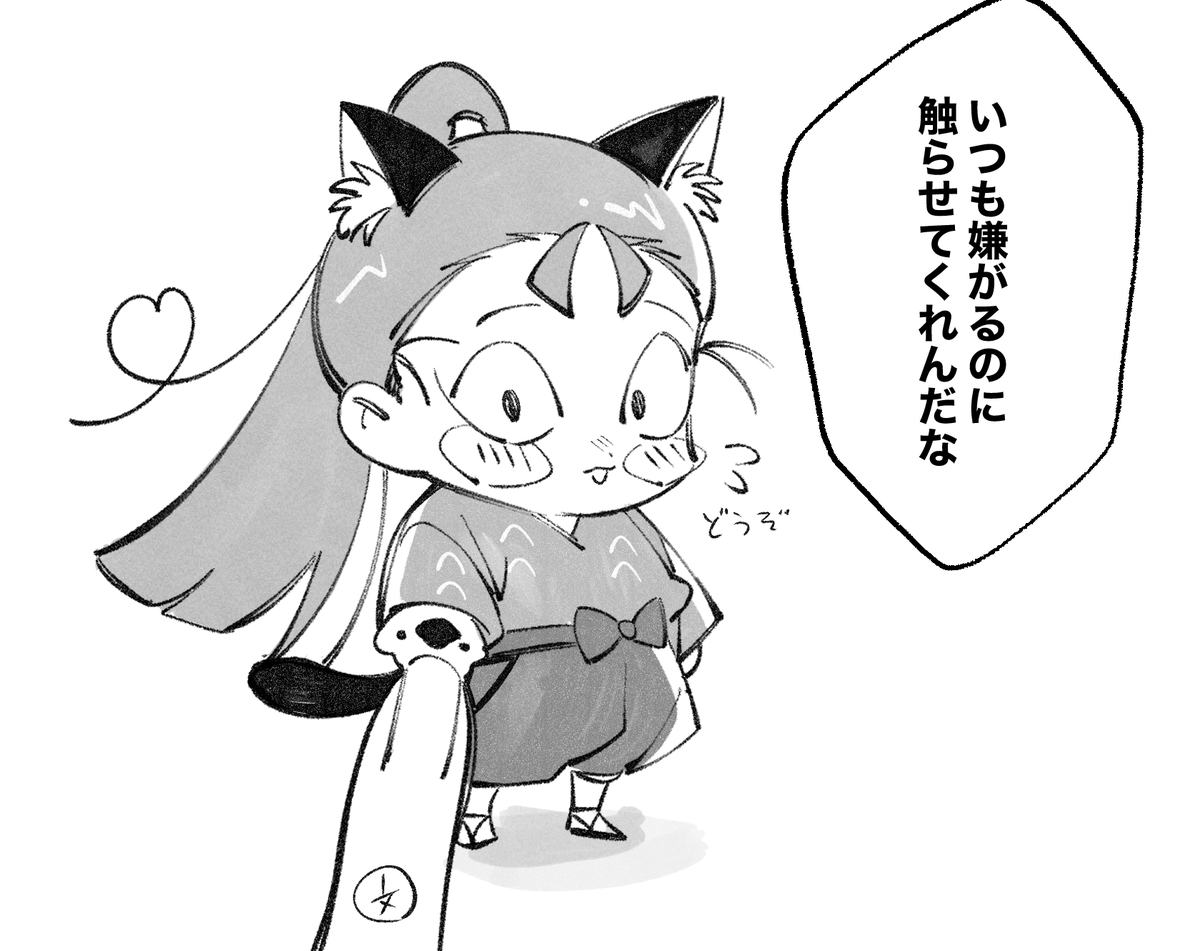 おれい の にくきゅう 