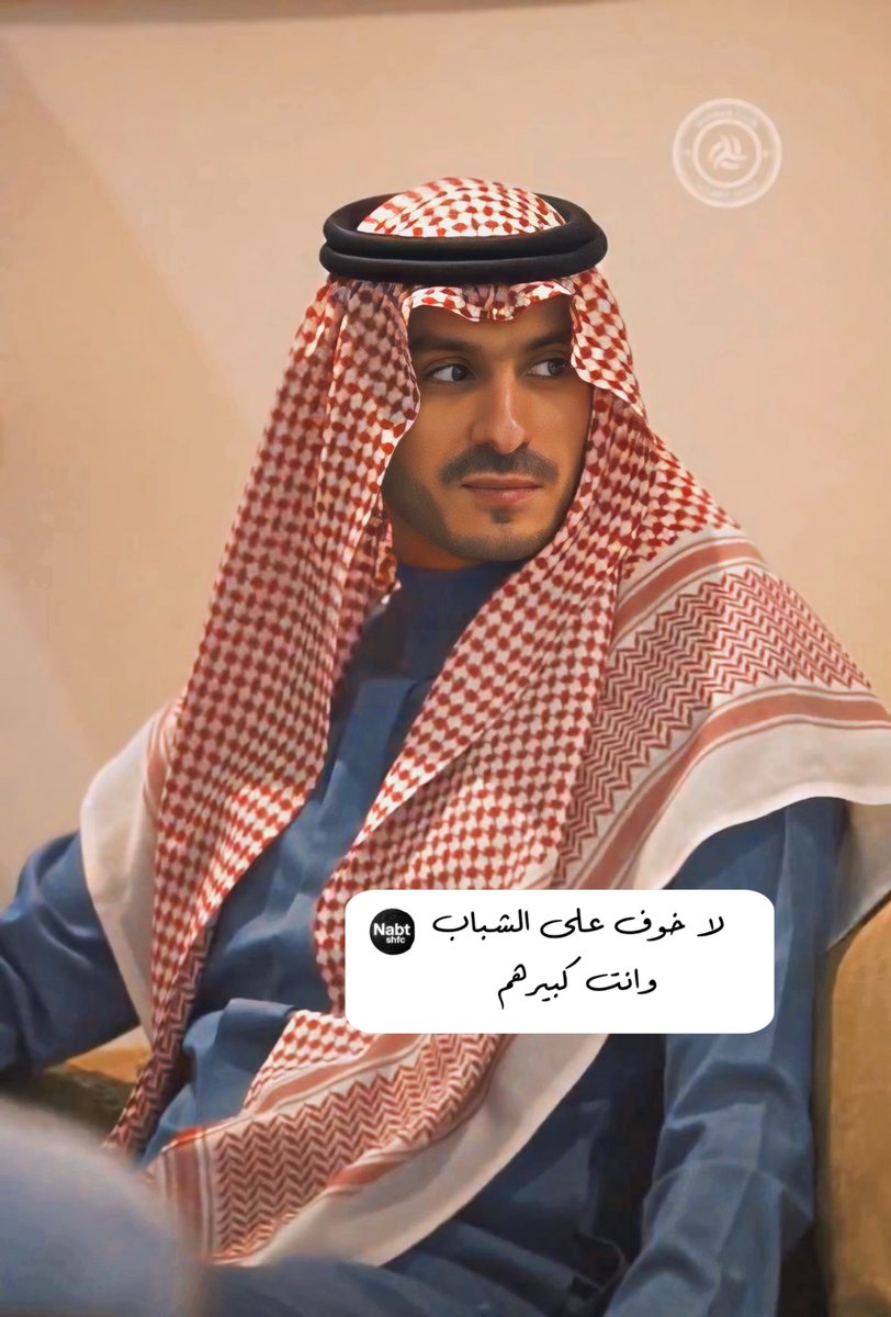 nabt_shfc's tweet image. #الشباب