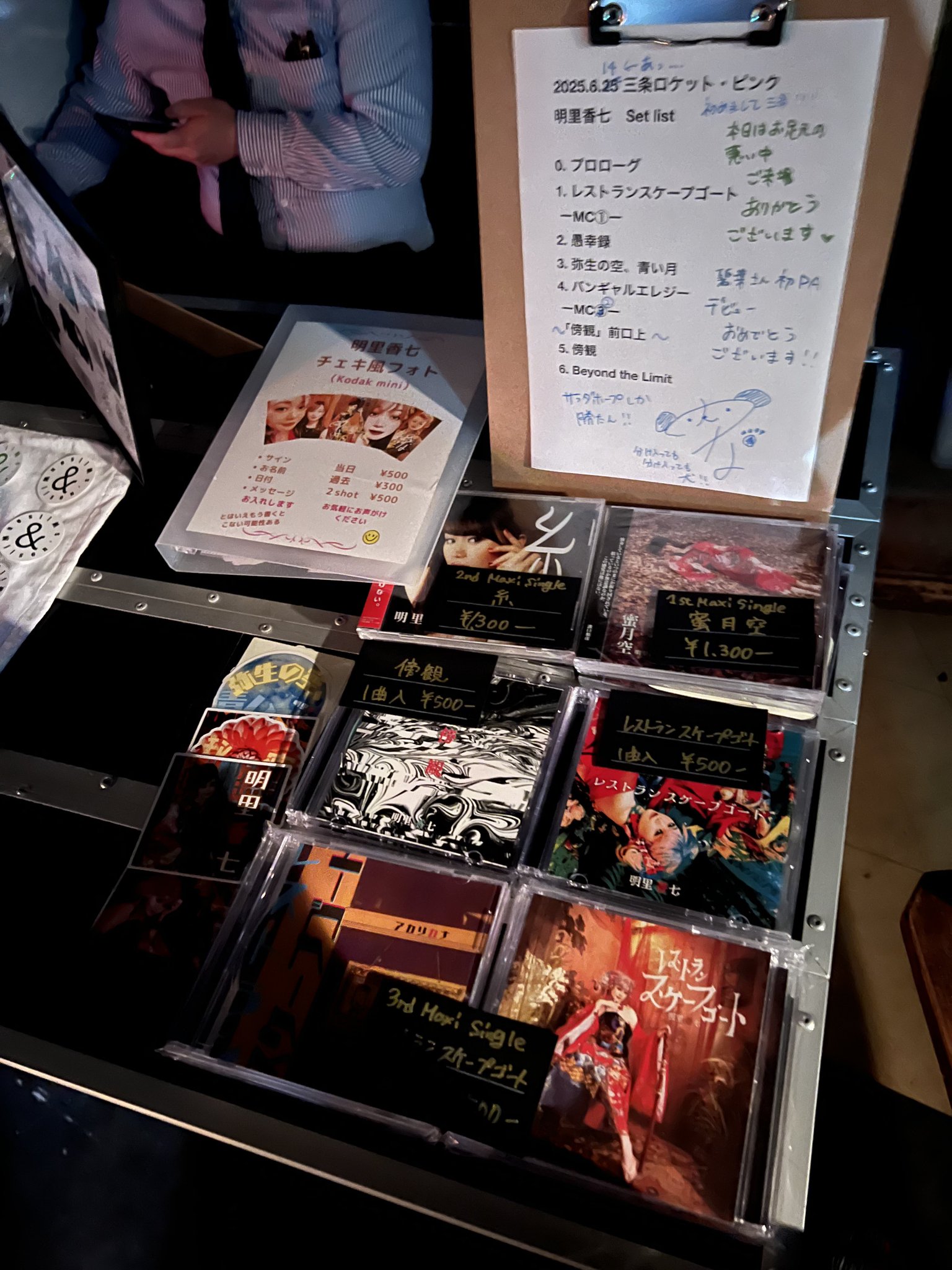 マカストロング！夕暮れ時電源が落ちた貴方に告ぐ！体内回復はマカ充電！良く寝れる innowa buddy (くまモンVer.)手回し ポータブルテレビ・ラジオ