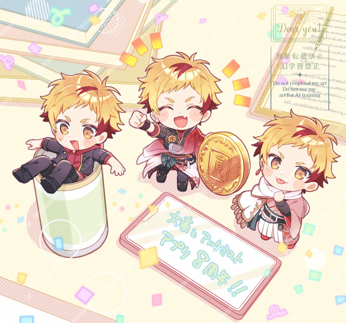 ✨8️⃣😭🎉✨