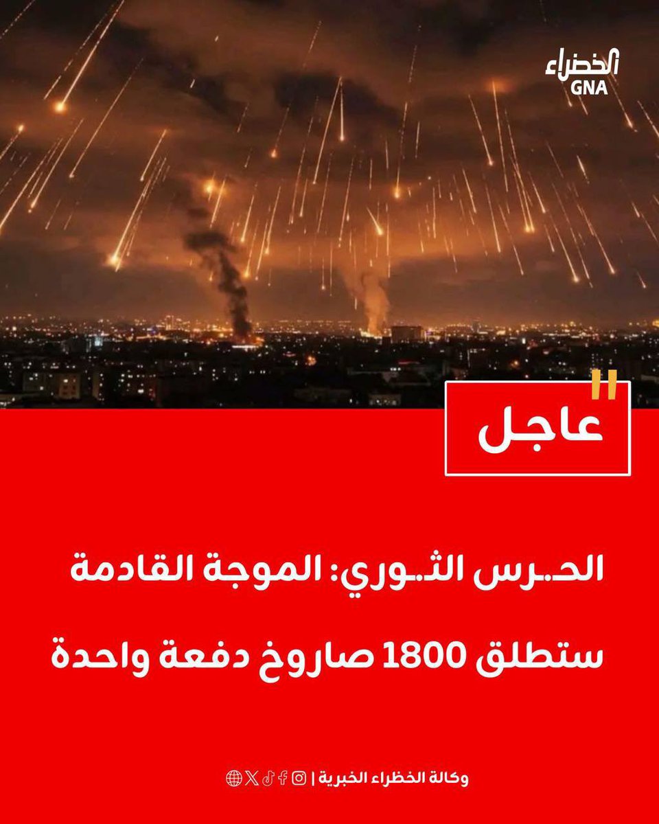 ننتظر بفارغ الصبر 🙏