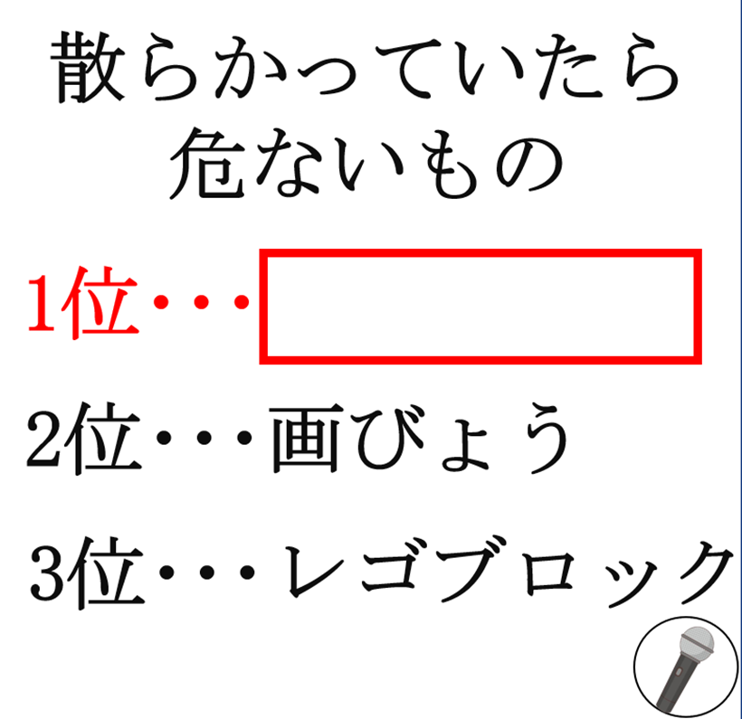 oogiri_MIKE's tweet photo. 【大喜利】(フォローお願いします🙇‍♀️⤵️）
⬜に入る言葉とは？🤔🎤 https://t.co/baz9vupMEq