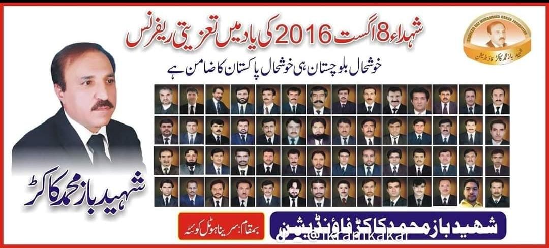 #ہماری_لائبریری_کرائے_کا_مکان