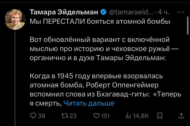 Ярослав Конвей tweet media