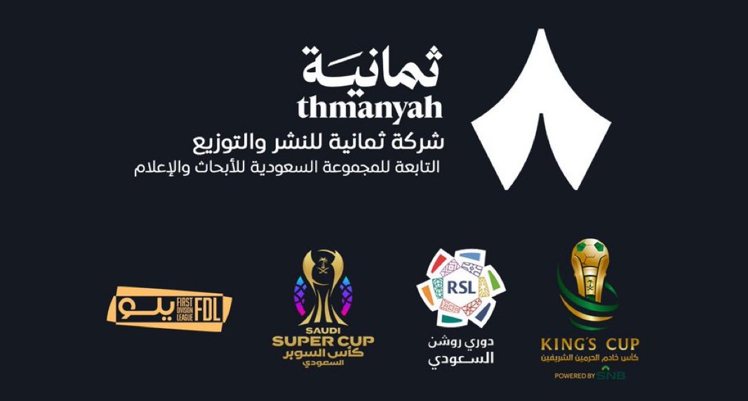 علي يعقوب tweet media