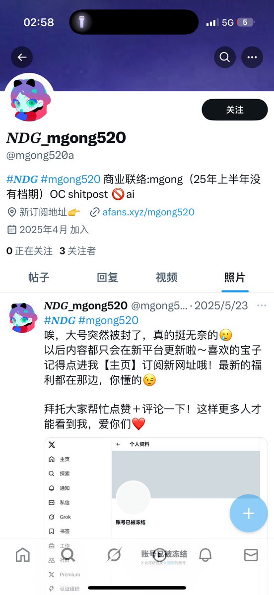 两个都不是我😂😂 
Neither of them is me