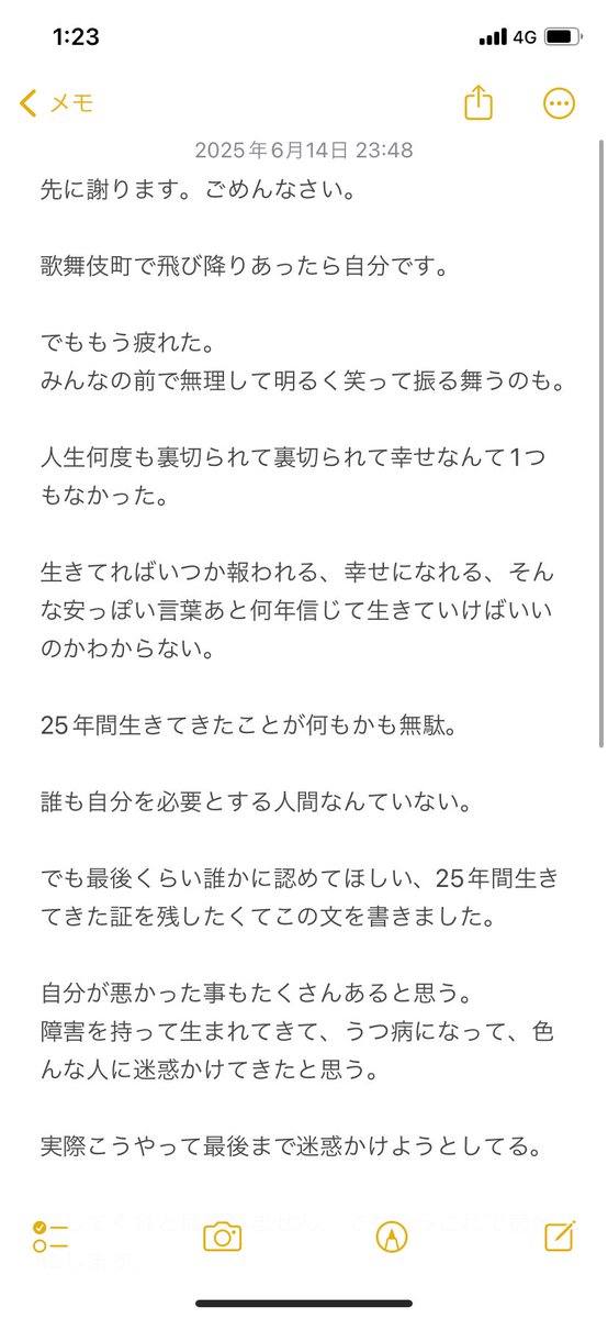 0DDXM's tweet photo. https://t.co/itNpZNLKo1
