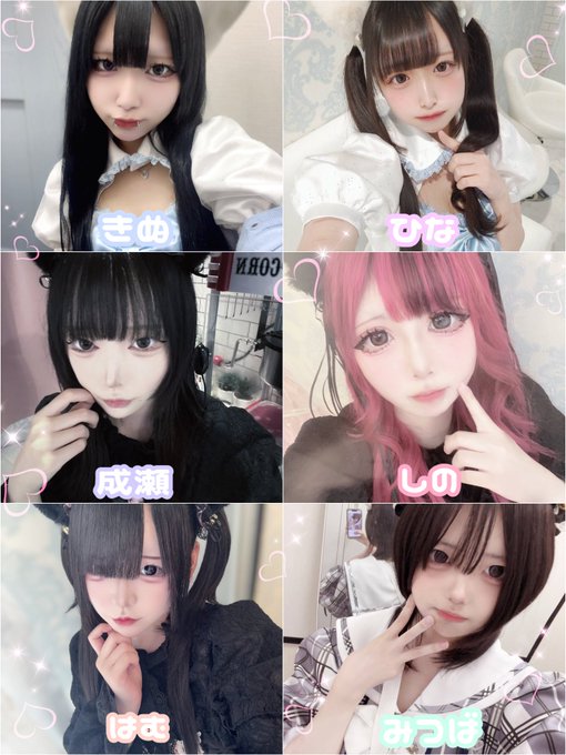 ConceptCafe＆Barにゃきゅばすどりーむのツイート