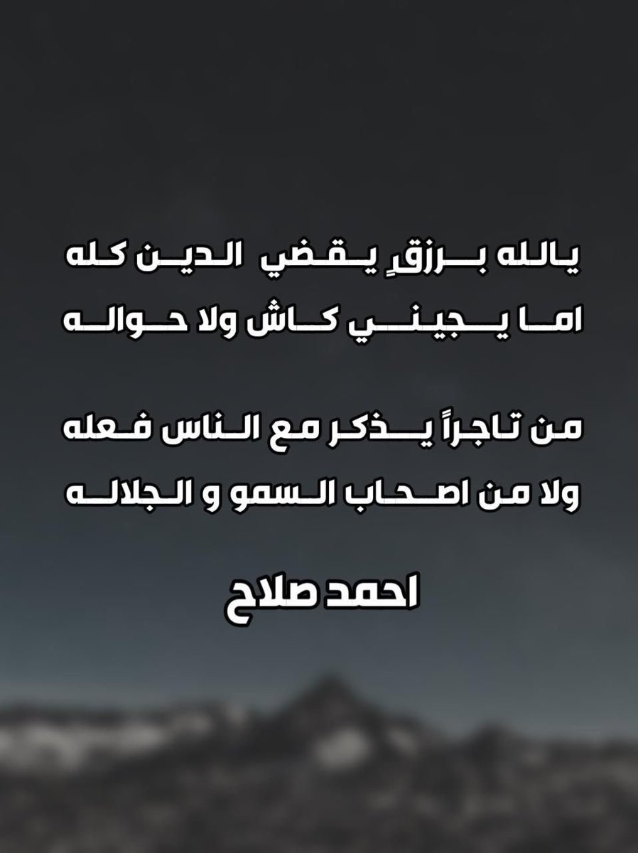 سلمان المطيري (@salman1110000) on Twitter photo 