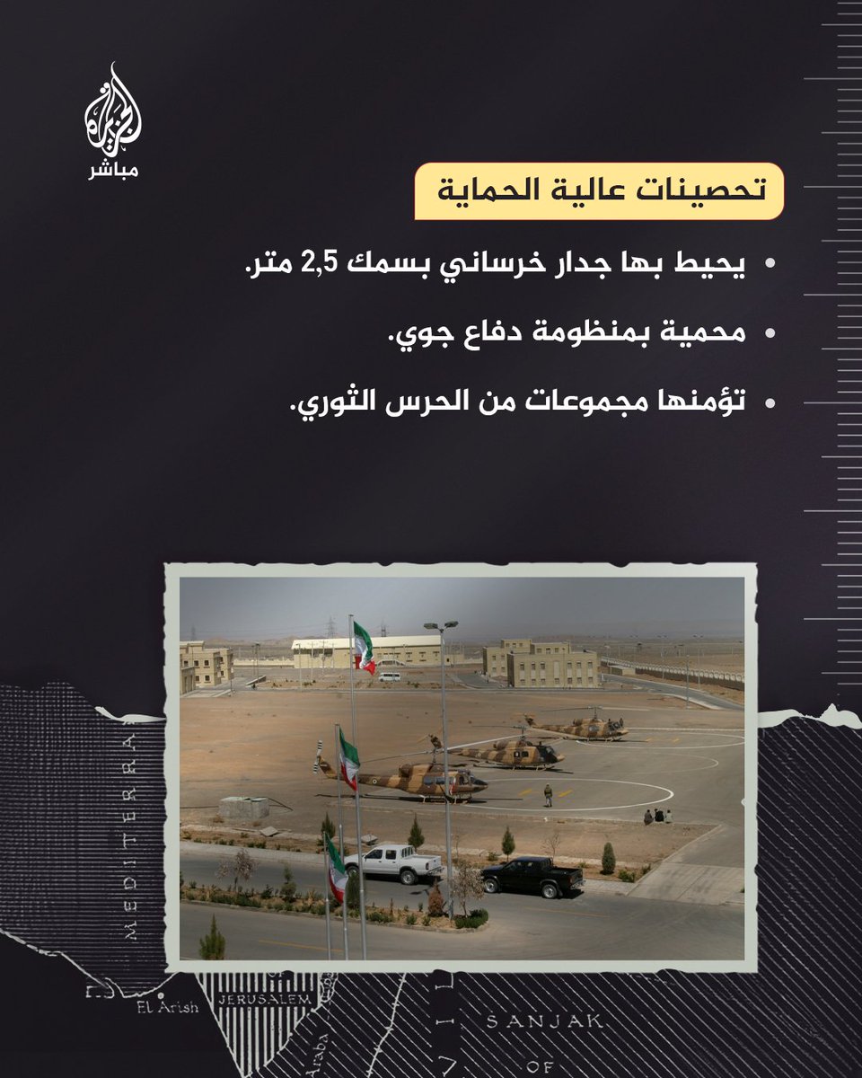 الجزيرة مباشر tweet media