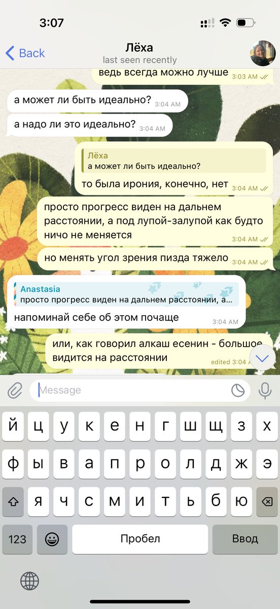 шантрапа tweet media