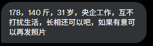 投什么稿 tweet media