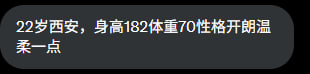 投什么稿 tweet media