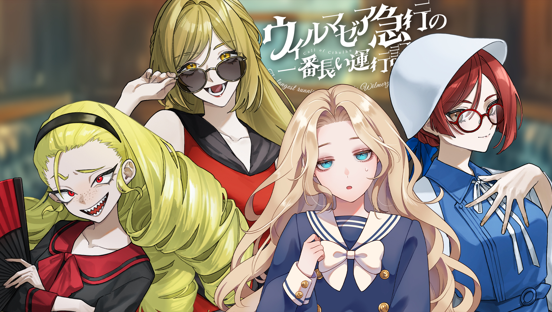 ひよひよひよりん LO】ひよひよひよりん【L】LO-5450Lycee Overture - 通販は