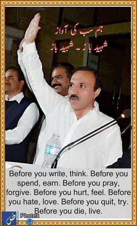 #ہماری_لائبریری_کرائے_کا_مکان