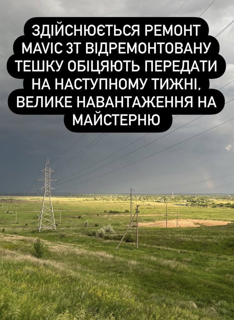 мільЯрДЕРКА❣️ (@irina53758902) on Twitter photo Усіх не байдужих,прошу -донат/репост🫶
Будь-яка праця з постом-поширення збору-вподобайка,комент…
Усіх не байдужих🫶
Збір на підрозділ брата триває👇донат/репост🥺
send.monobank.ua/jar/39vQNyrF7X
🫶 4441111123903514
Кому зручно на PayPal: prisyazhnyuk.irina@ukr.net
ДОПОМАГАЙТЕ ЖИВИМ‼️ Усіх не байдужих,прошу -донат/репост🫶
Будь-яка праця з постом-поширення збору-вподобайка,комент…
Усіх не байдужих🫶
Збір на підрозділ брата триває👇донат/репост🥺
send.monobank.ua/jar/39vQNyrF7X
🫶 4441111123903514
Кому зручно на PayPal: prisyazhnyuk.irina@ukr.net
ДОПОМАГАЙТЕ ЖИВИМ‼️