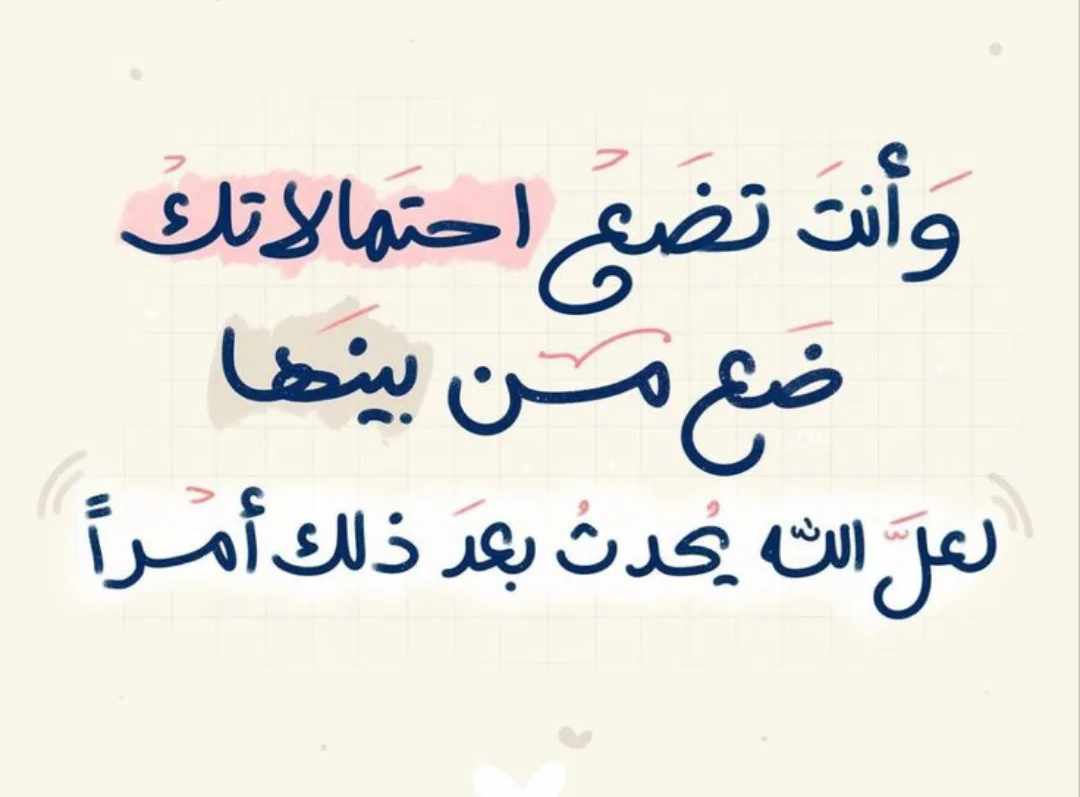 Motasem with Tolkien (@motasemawwad4) on Twitter photo 
