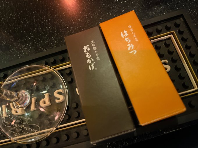 cafe ＆ bar 全ツッパのツイート