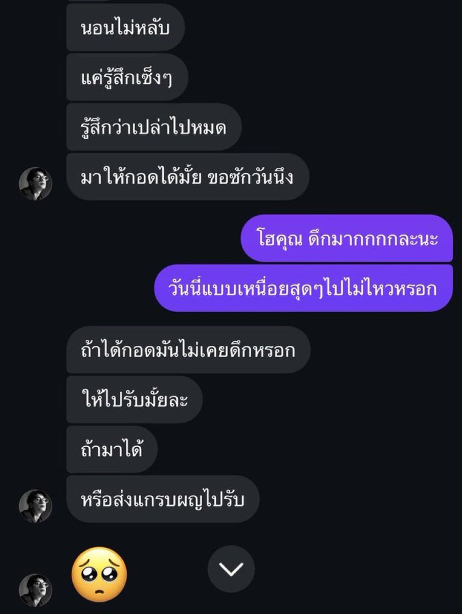 มินอออ tweet media