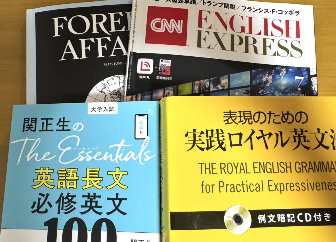 今日も朝から英語をやっていきます。 ふらっと買って放置中のEssentialsを基礎の確認の一環で、今日1日で終わらせます。  あとは通訳訓練や英文記事、音読や暗唱。 基本を大切に。 楽しんでいきましょう😊