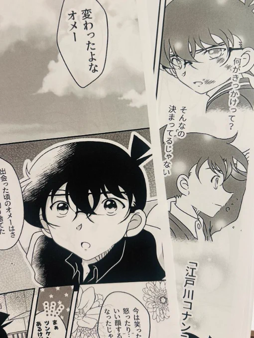 ギリギリですが…
こんな感じのコ哀ちゃん無配(漫画2ページ分
を用意しました😄
数少ないです💦

ぜひ遊びにきてください😊 
