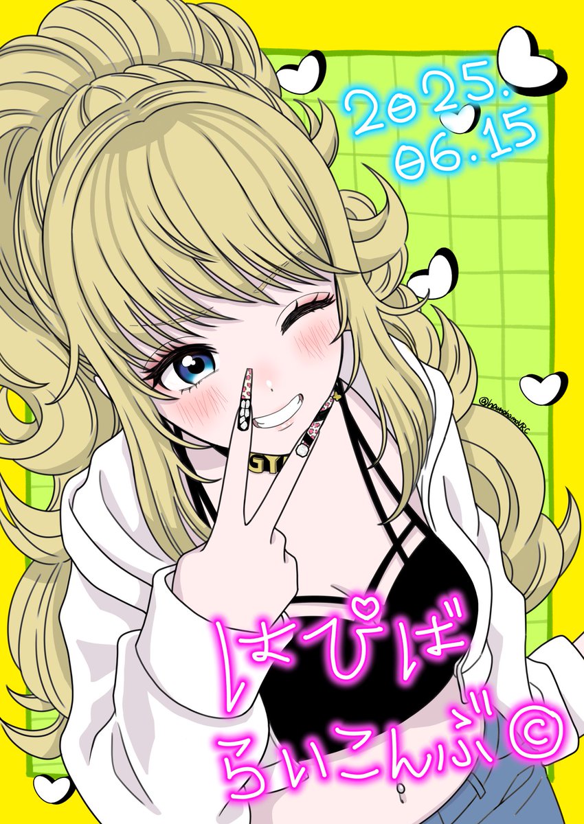 こんぶちゃんはぴば❣️🥳🎂🎉💖✨