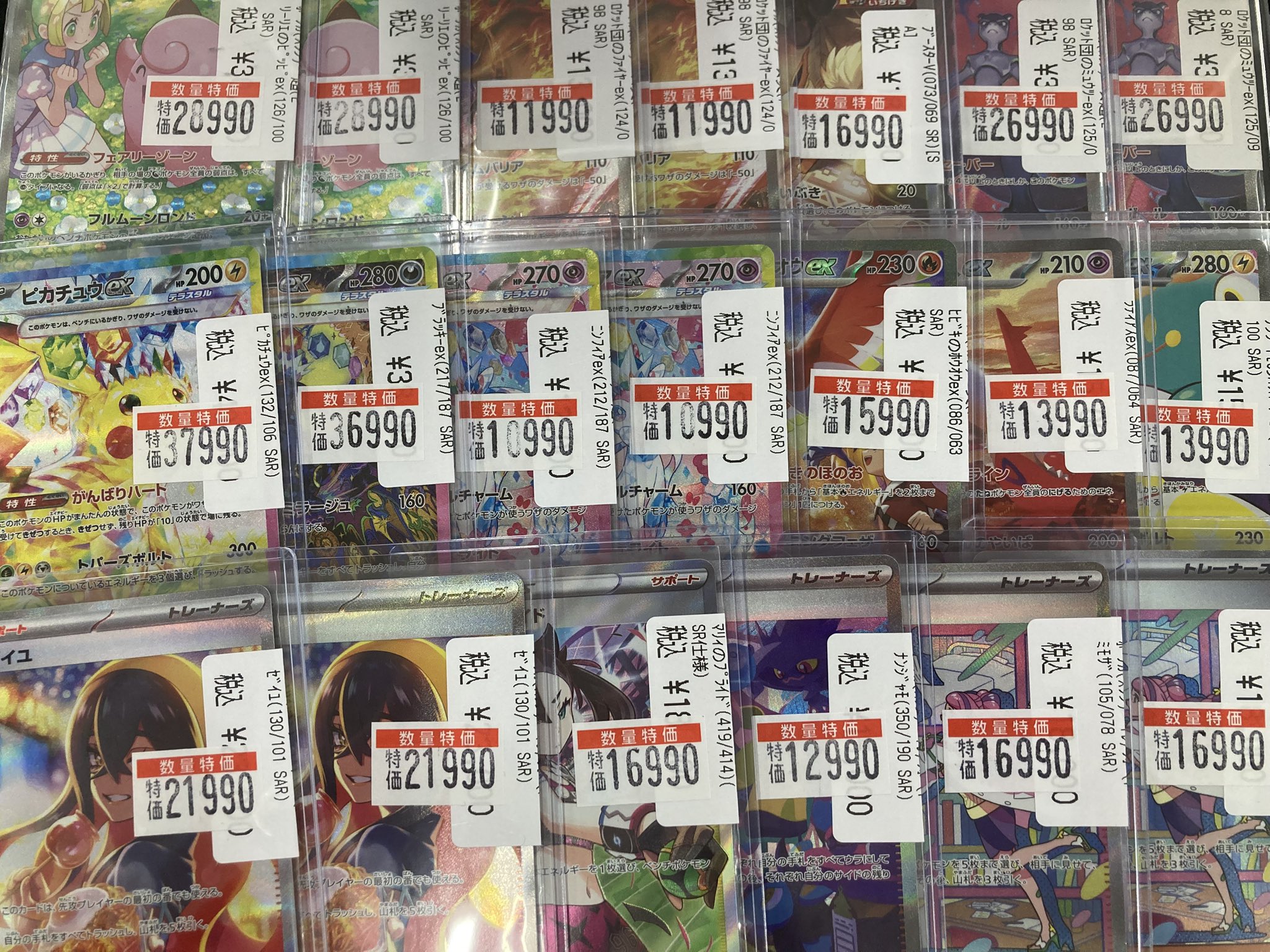 ドラゴンスター日本橋2号店 on X: 