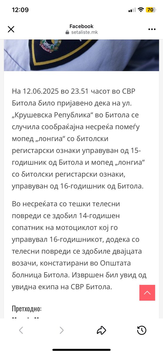 Па племе да ви ебам распрдено дали сте за родители виее бее?? Утре купете му некоја Yamaha од 500кубици, пошто “сите деца имат”, нели. Каква страшна генерација ни следи шо од родители шо од децата! Тешко Нас!