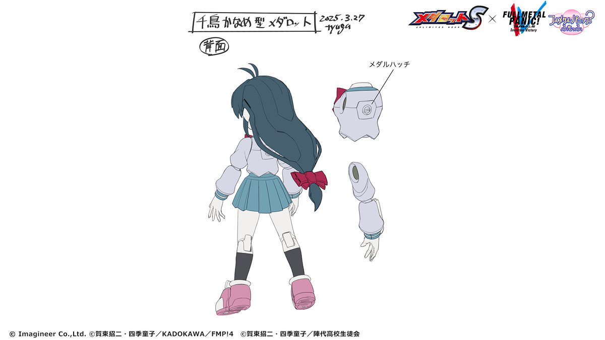 公式】メダロットS on X: 