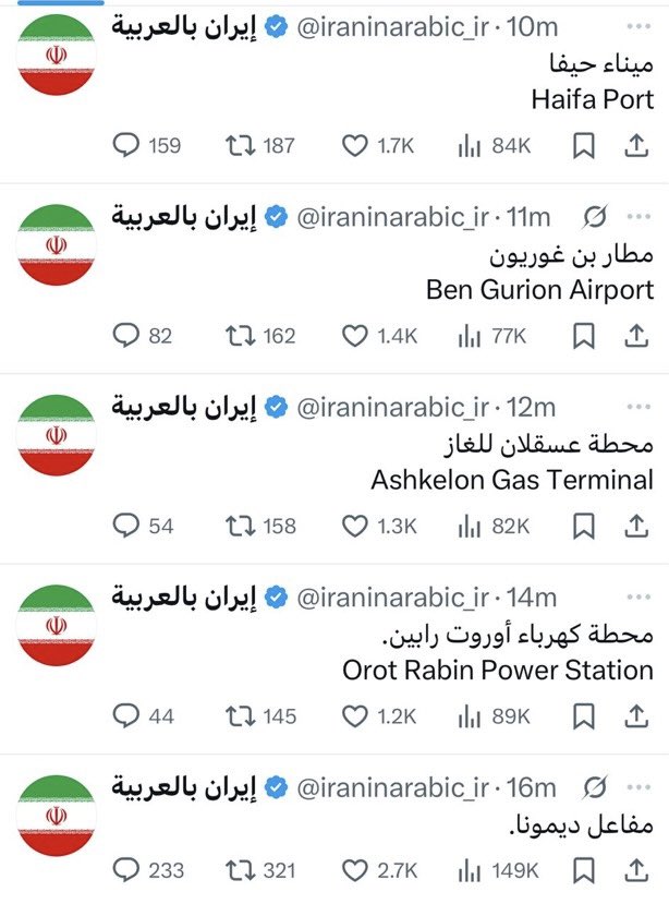 The Lumberjack (@timbeeeeeer) on Twitter photo <a href="/ImMeme0/">I Meme Therefore I Am 🇺🇸</a> 🚨 Iran shared a list of Israeli targets on X, including the Dimona nuclear reactor
Should the US protect Israel? <a href="/ImMeme0/">I Meme Therefore I Am 🇺🇸</a> 🚨 Iran shared a list of Israeli targets on X, including the Dimona nuclear reactor
Should the US protect Israel?