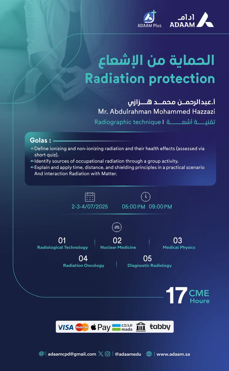 آدام للتدريب الصحي | ADAAM tweet media