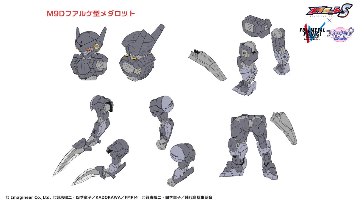フルメタル・パニック！」コラボ開催中💥／ 「M9Dファルケ」をモチーフ