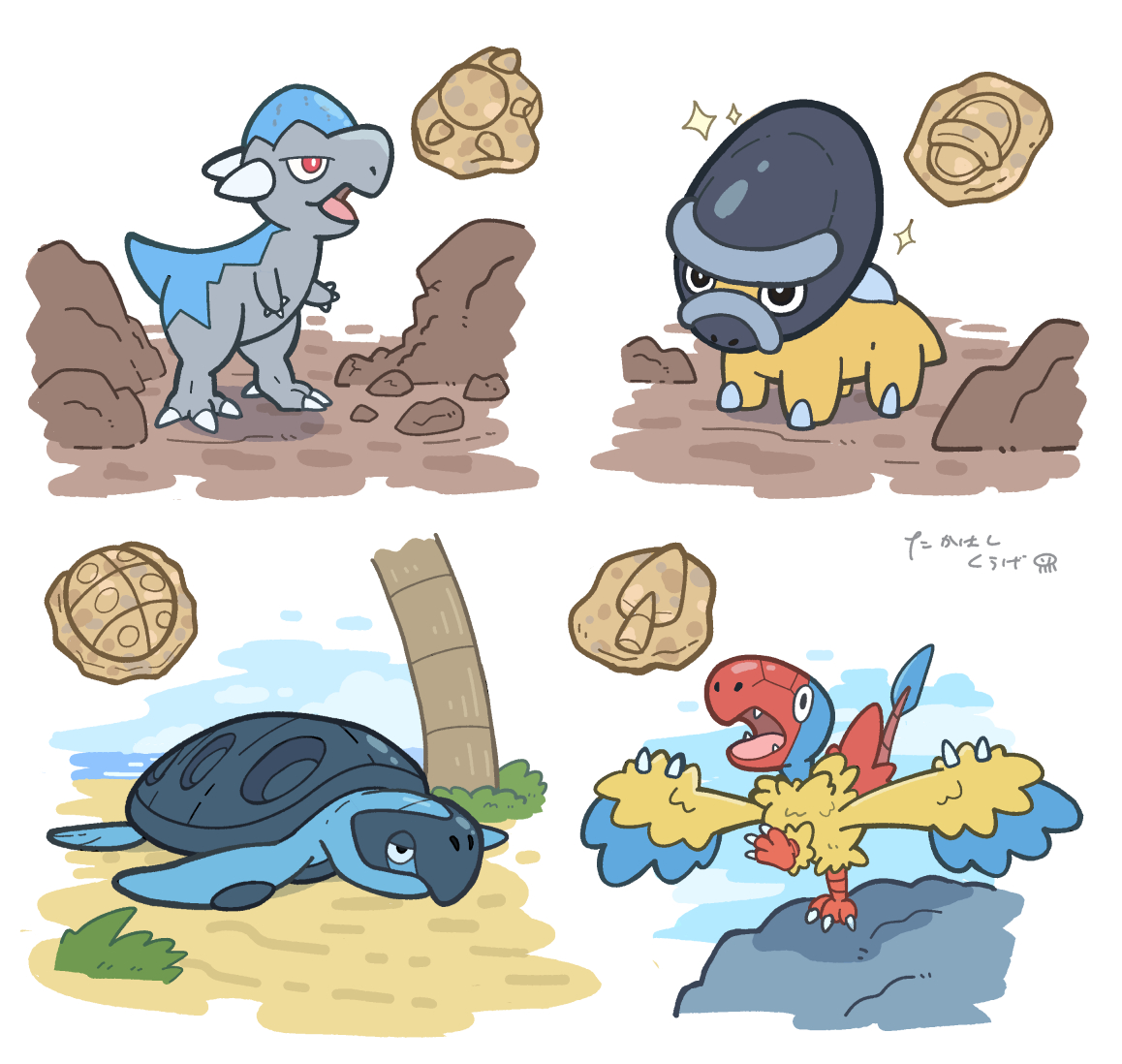 化石ポケモン
#ポケモンイラスト