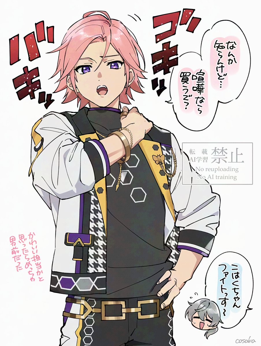 csc (@lunapont2) on Twitter photo 