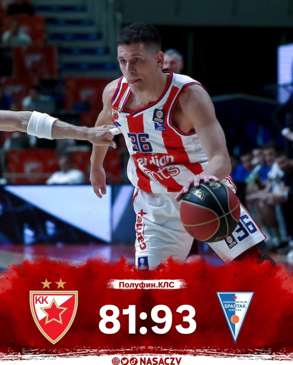 Брука невиђених размера