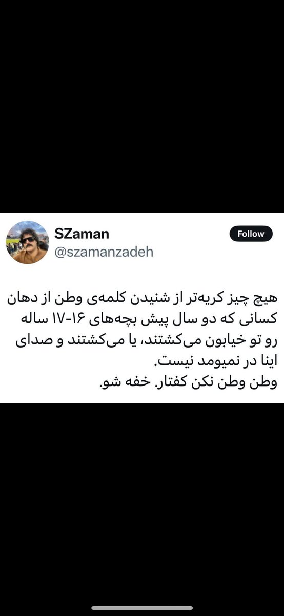 TinaFay1978's tweet photo. این کیه؟ گل گفت🙏🙏❤️❤️👍👍 https://t.co/PHMACQisRk