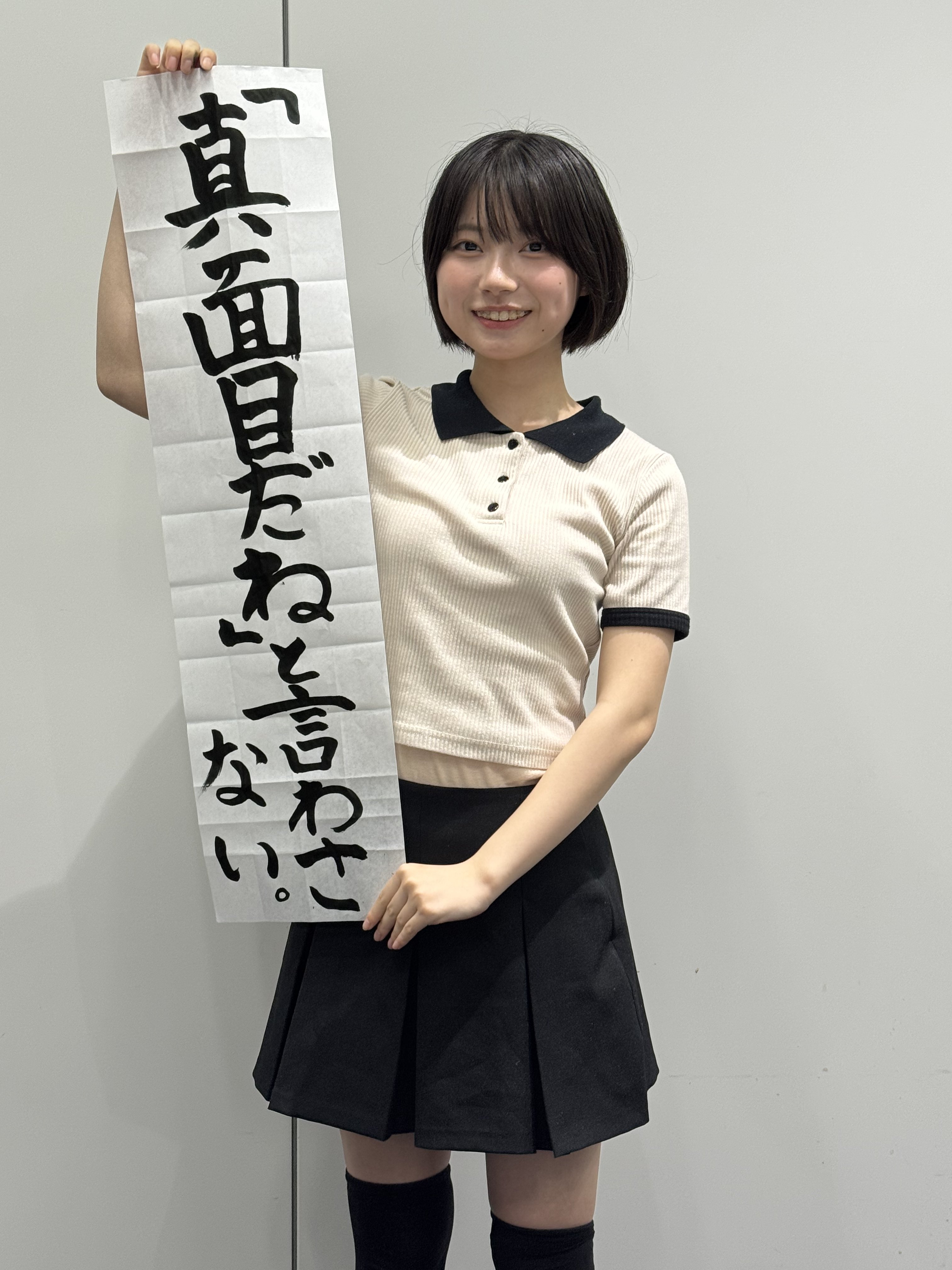 大人気の まぁちゃん7/9誕生日@STARS@小原涼宣伝部 X / (@Maashan) ラッピング・包装